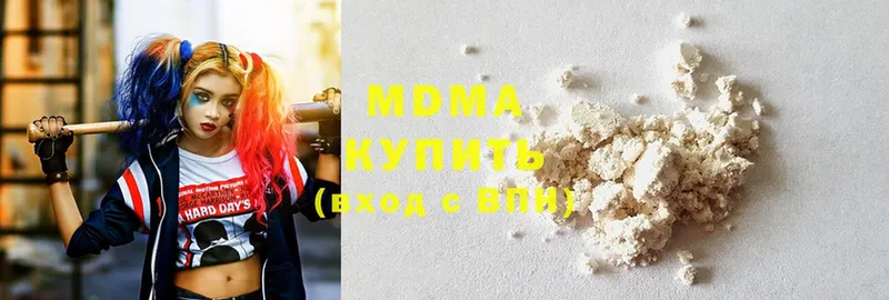 MDMA Molly Карпинск