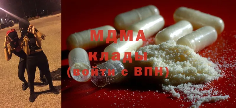 MDMA молли  Карпинск 