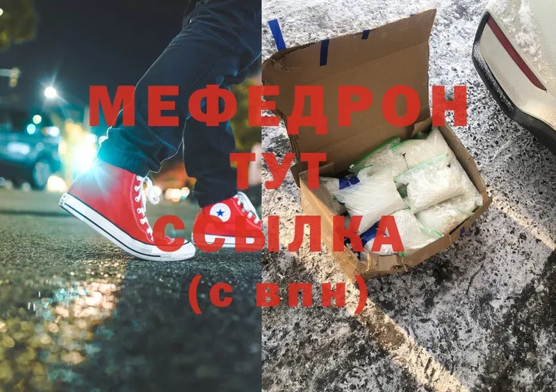 хочу   omg ССЫЛКА  МЕФ VHQ  Карпинск 